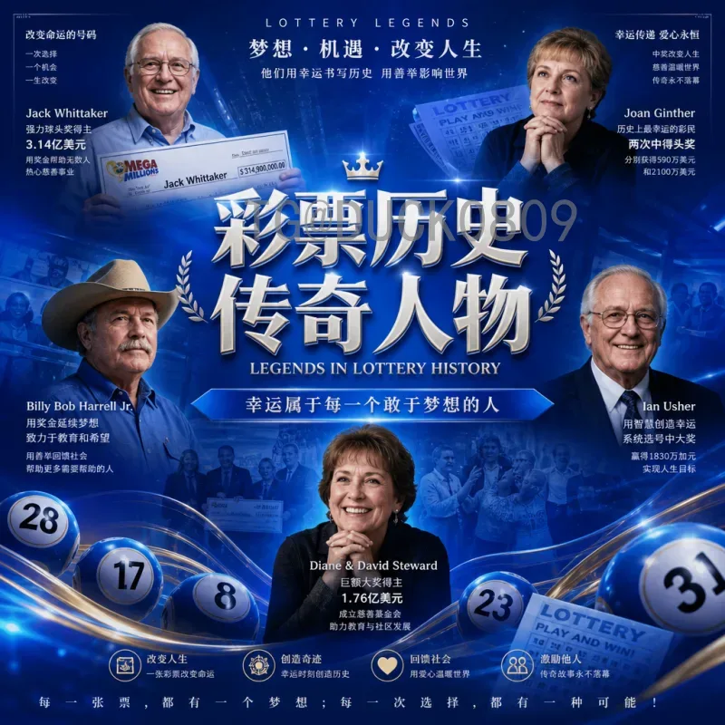 2026国际足联世界杯参赛球队实时解读：扩军48队格局新变化