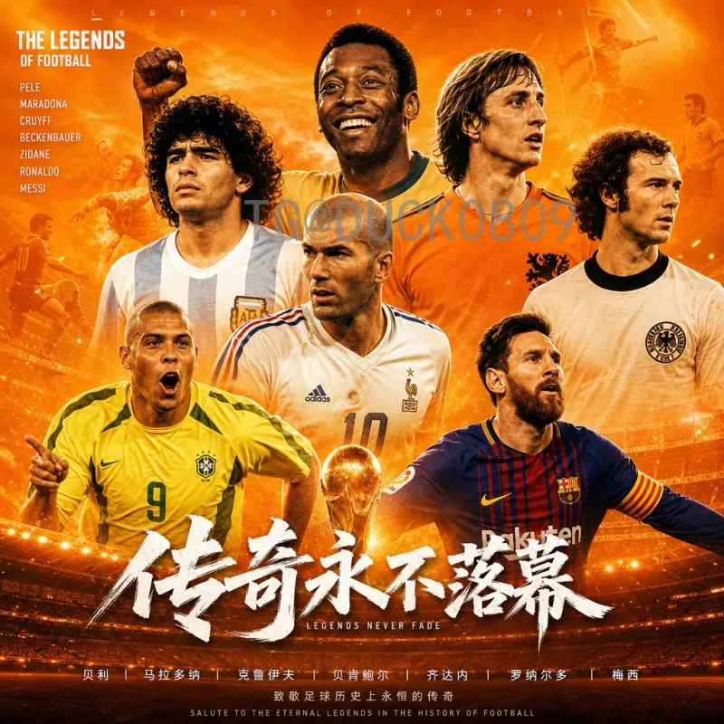 FIFA世界杯热点回顾：2022卡塔尔之巅与新星崛起