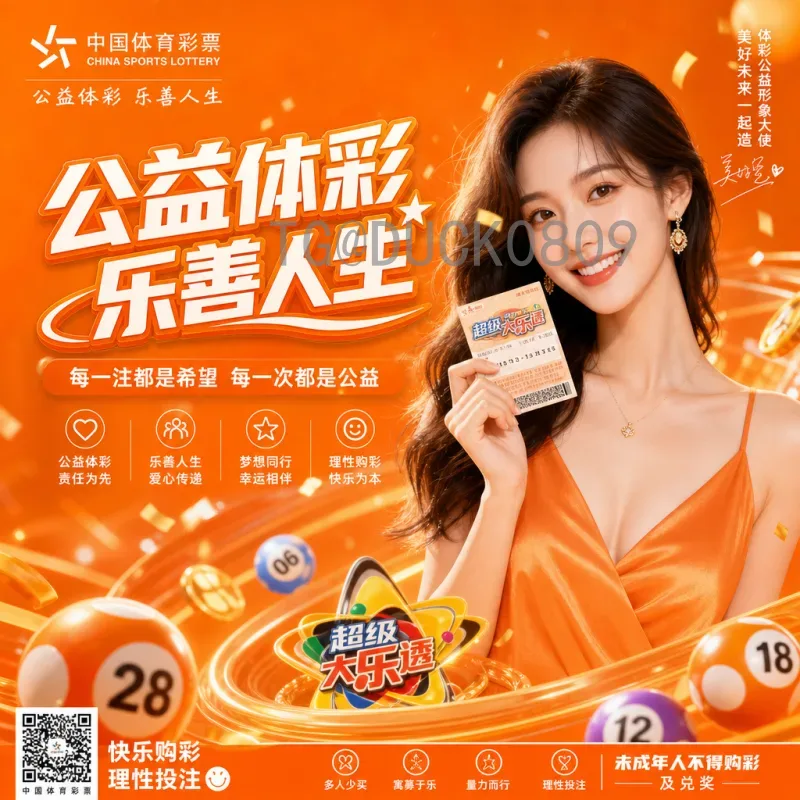 2026美加墨世界杯实力排名查询指南：热门球队与排名依据解析